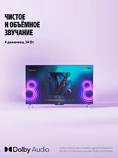 Телевизор Яндекс ТВ Станция, второе поколение с Алисой 55’’, модель YNDX-00095