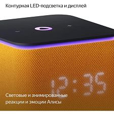 Умная колонка Яндекс.Станция Миди YNDX-00054ORG (оранжевая)