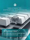 Клавиатура проводная IO by Red Square Type 84 Magnetic g3ms Magnetite Ice io291 (белая)