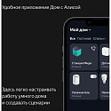 Умная колонка Яндекс.Станция Миди, модель: YNDX-00054EMD, изумрудный