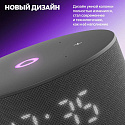 Умная колонка Яндекс Станция Мини 3 YNDX-00027BLK, черный