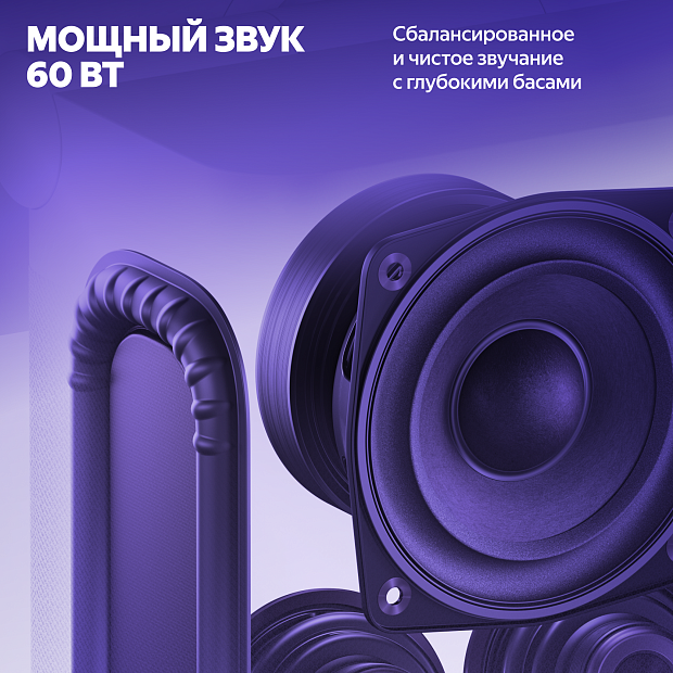 Колонка с умным дисплеем Яндекс Станция Дуо Макс YNDX-00055GRN (зеленая)