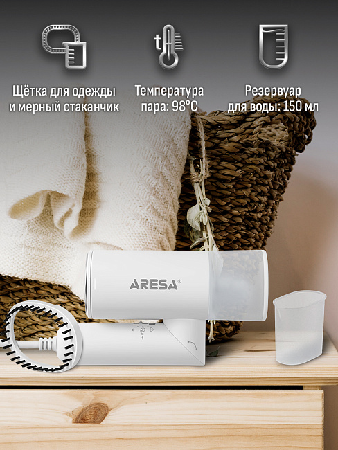 Отпариватель одежды ARESA AR-2308
