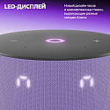 Умная колонка Яндекс.Станция Мини 3, модель: YNDX-00027LIL, лиловый