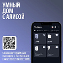 Умная колонка Яндекс Станция 3 с Zigbee YNDX-00060PPL, фиолетовый