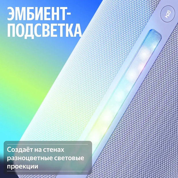 Умная колонка Яндекс Станция 3 с Zigbee YNDX-00060PPL, фиолетовый
