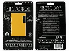 Чехол-салфетка для моб. тел. ЧИСТОФОН, жёлтый