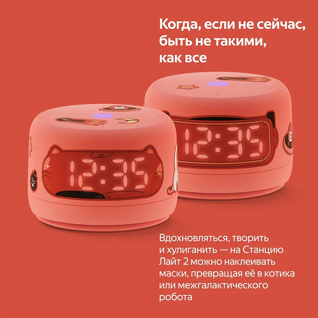 Умная колонка Яндекс Станция Лайт 2 с Алисой, YNDX-00026ORG, коралловый