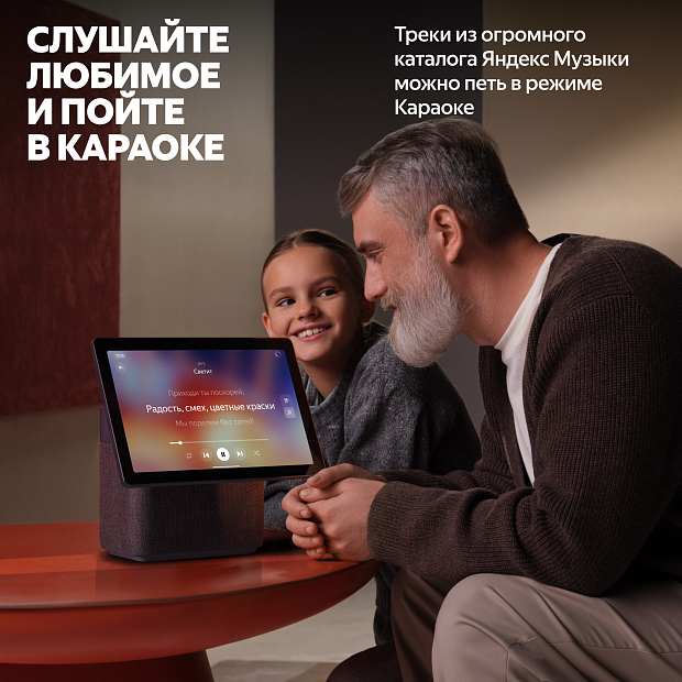 Колонка с умным дисплеем Яндекс Станция Дуо Макс YNDX-00055GRN (зеленая)