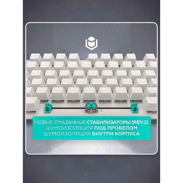 Клавиатура проводная IO by Red Square Typex v2 g3ms Sapphire io213 (светло-серая)
