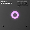 Умная колонка Яндекс Станция Мини 3, YNDX-00027GRY, серый