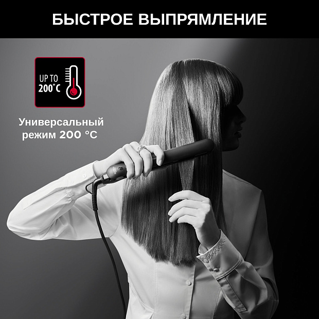 Выпрямитель волос Rowenta Karl Lagerfeld Easyliss SF161LF0