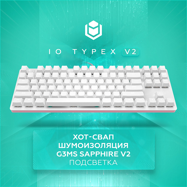 Клавиатура проводная IO by Red Square Typex v2 g3ms Sapphire io217 (розовое золото) 