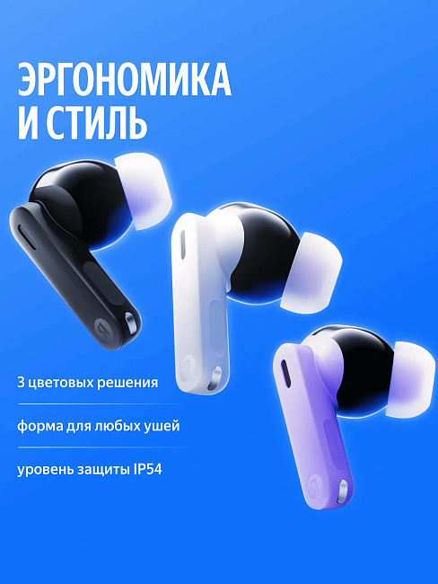 Беспроводные наушники Яндекс Дропс YNDX-00150WHT, белый