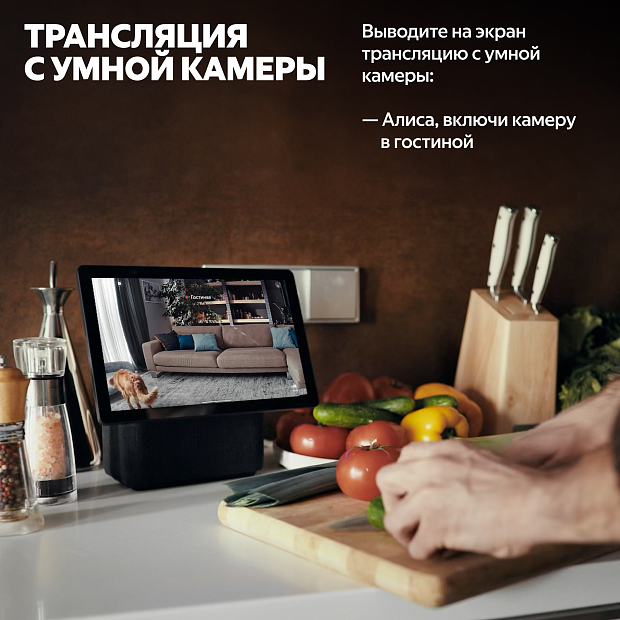 Колонка с умным дисплеем Яндекс Станция Дуо Макс YNDX-00055GRN (зеленая)
