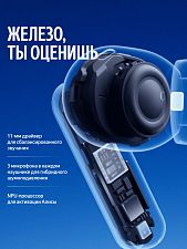 Беспроводные наушники Яндекс Дропс YNDX-00150WHT, белый