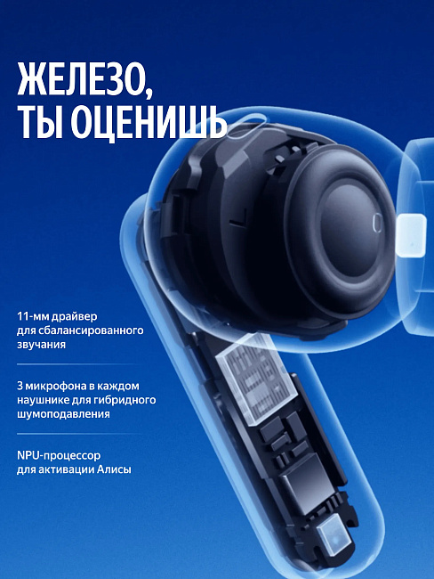 Беспроводные наушники Яндекс Дропс YNDX-00150WHT, белый