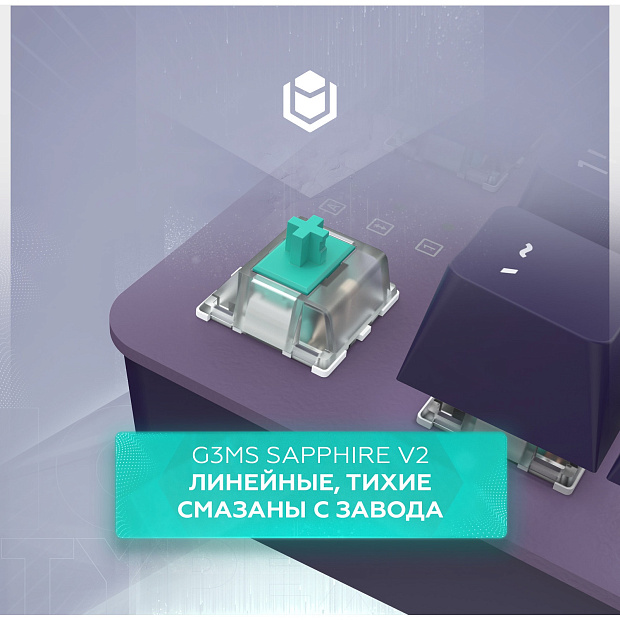 Клавиатура проводная IO by Red Square Typex v2 g3ms Sapphire io215 (фиолетовая)