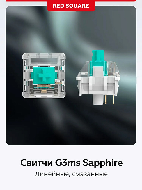 Клавиатура игровая проводная Red Square Alumix TKL Equinox v2 g3ms Sapphire RSQ-20065 (черная)