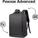 Городской рюкзак Goody Advanced (темно-серый), Китай