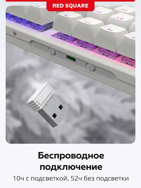 Клавиатура беспроводная Red Square Alumix TKL Satori g3ms Jade RSQ-20055 (белая)
