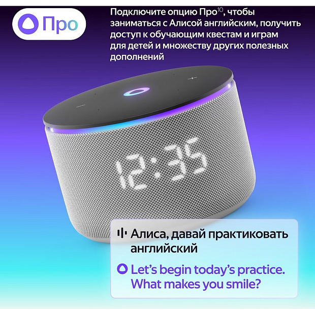 Умная колонка Яндекс Станция Мини 3 Про с часами, Алисой, YaGPT, Zigbee и Matter, YNDX-00059GRY, сер