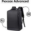 Городской рюкзак Goody Advanced (черный), Китай