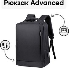 Городской рюкзак Goody Advanced (черный), Китай