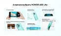 Смартфон Honor 400 Lite 8GB/256GB, вельветовый черный