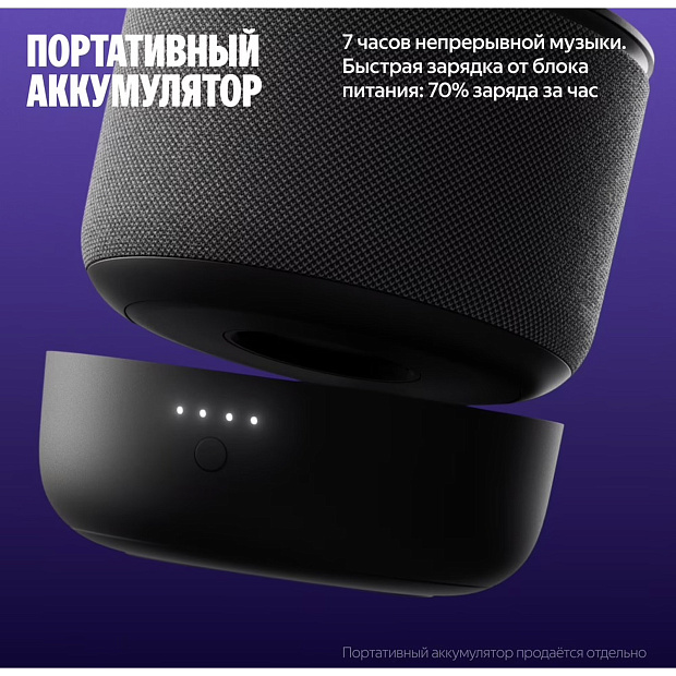 Умная колонка Яндекс Станция Мини 3 Про с часами, Алисой, YaGPT, Zigbee и Matter, YNDX-00059GRY, сер