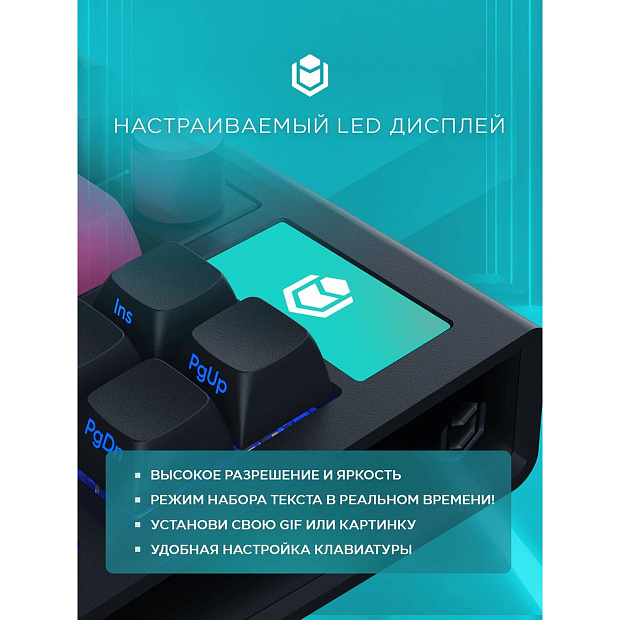 Клавиатура беспроводная IO by Red Square Type 84 Pro g3ms Aquamarine io2012 (черная)