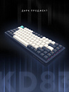 Клавиатура проводная Дарк Проджект KD83A g3ms Sapphire DP-KD-83A-308100-GSP Blue (синяя)