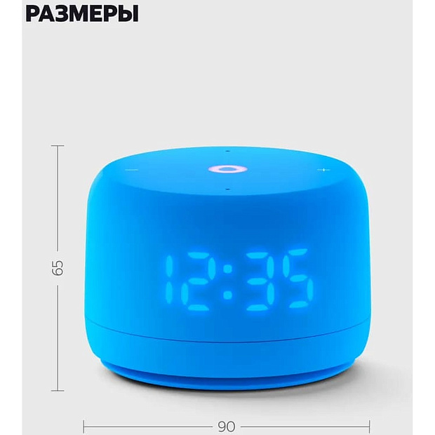 Умная колонка Яндекс Станция Лайт 2 с Алисой, YNDX-00026BLU, синий