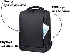 Городской рюкзак Goody Advanced (черный), Китай