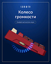Клавиатура беспроводная механическая Lunacy Longwei LISWK03 + коврик для мыши g3ms (красная)