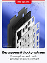 Клавиатура игровая проводная Red Square Alumix 68 Arita + коврик g3ms Sapphire RSQ-20059 (белая)