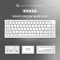Клавиатура беспроводная Дарк Проджект KD65A g3ms Zircon DP-KD-65A-010100-GZR (белая)