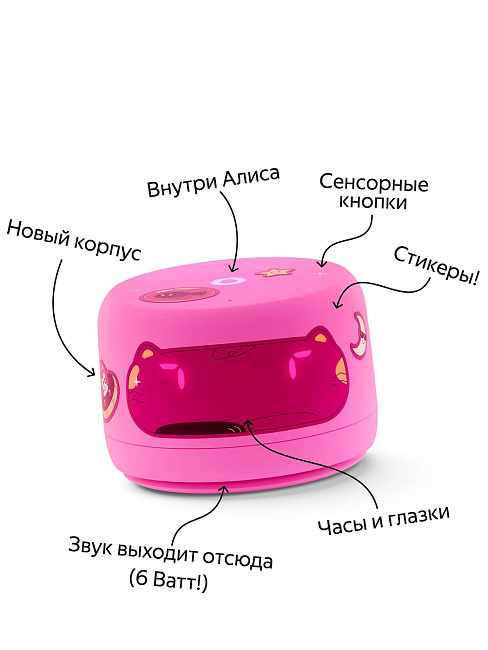 Умная колонка Яндекс Станция Лайт 2 с Алисой, YNDX-00026PNK (розовая)