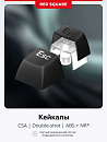 Клавиатура игровая проводная Red Square Alumix TKL Equinox v2 g3ms Sapphire RSQ-20065 (черная)