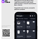 Умная колонка Яндекс Станция Мини 3 Про с часами, Алисой, YaGPT, Zigbee и Matter, YNDX-00059GRY, сер