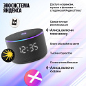 Умная колонка Яндекс Станция Мини 3 Про с Zigbee YNDX-00059BLK, черный