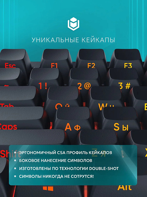 Клавиатура проводная IO by Red Square Type 84 Magnetic g3ms Magnetite Ice io292 (черная)