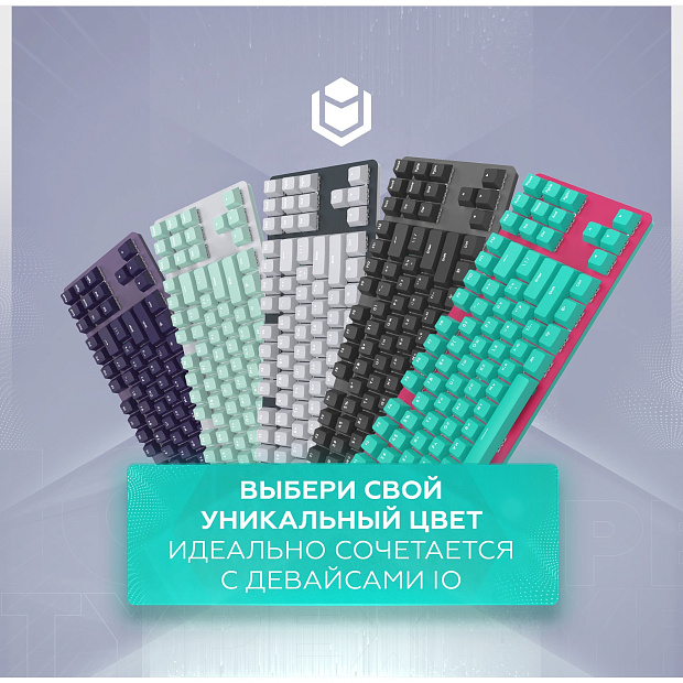Клавиатура проводная IO by Red Square Typex v2 g3ms Sapphire io215 (фиолетовая)