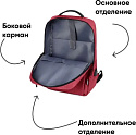 Городской рюкзак Goody Bright (красный), Китай