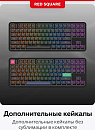 Клавиатура проводная Red Square Alumix TKL Simple g3ms Amber RSQ-20049 (черная)