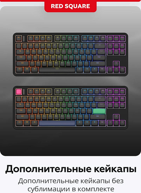 Клавиатура проводная Red Square Alumix TKL Simple g3ms Amber RSQ-20049 (черная)