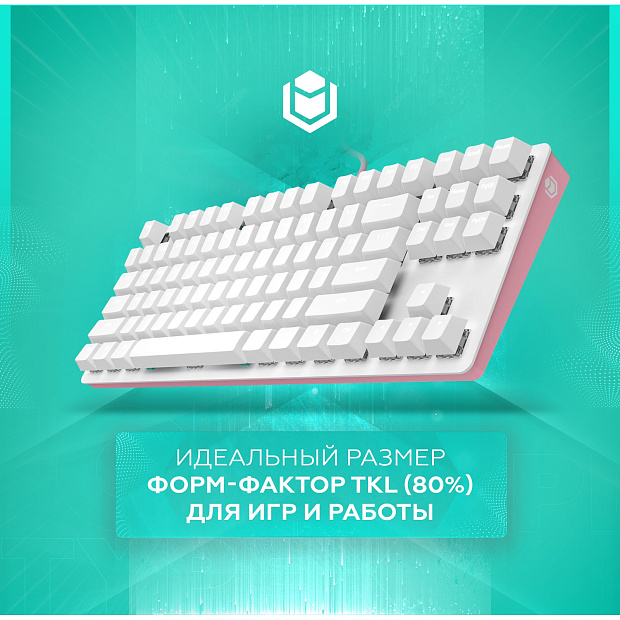 Клавиатура проводная IO by Red Square Typex v2 g3ms Sapphire io217 (розовое золото) 