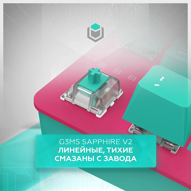 Клавиатура проводная IO by Red Square Typex v2 g3ms Sapphire io211 (бирюзовая/розовая)