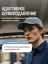 Беспроводные наушники Яндекс Дропс YNDX-00150WHT, белый
