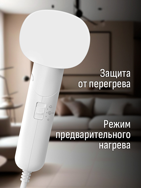 Отпариватель одежды ARESA AR-2308